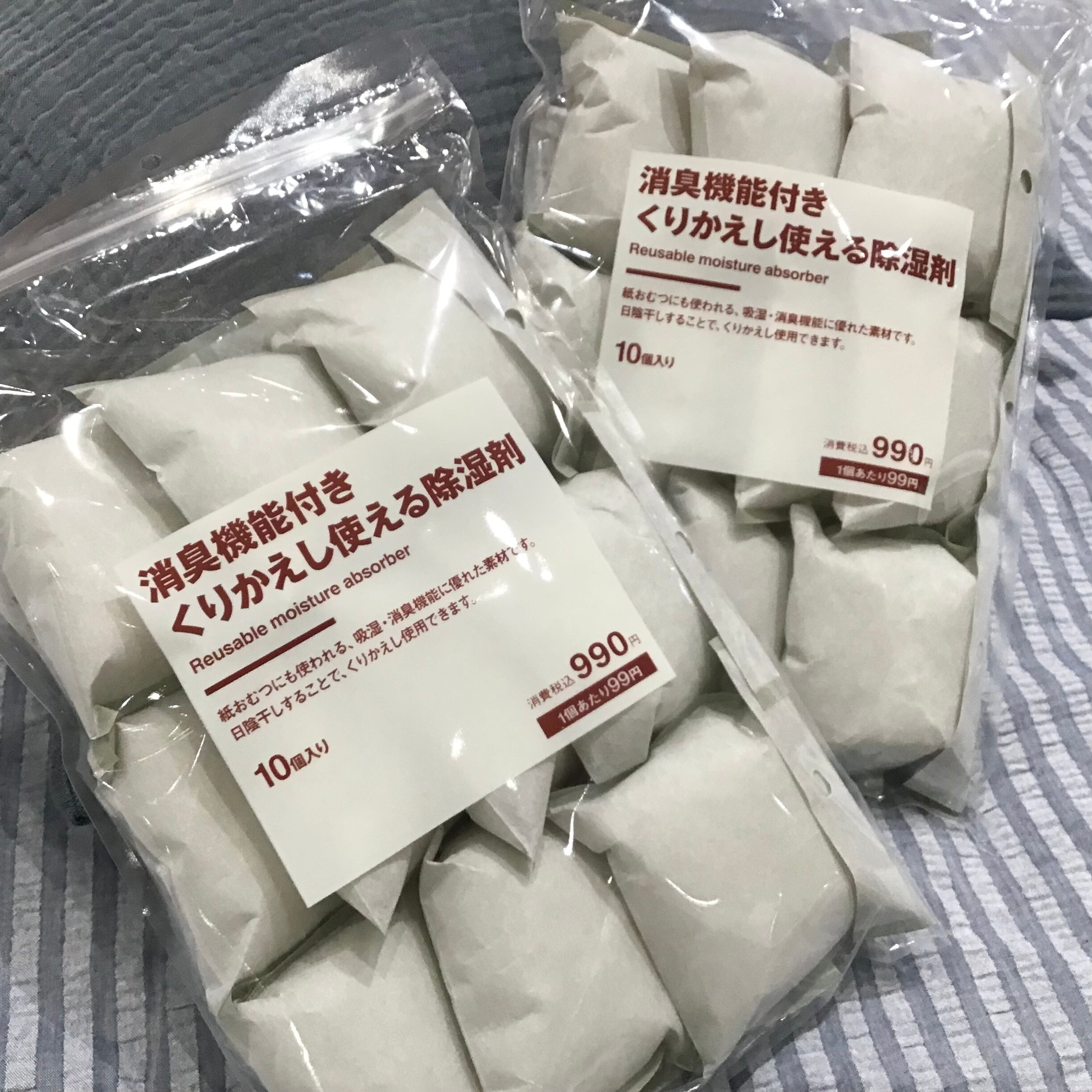 除湿剤　商品