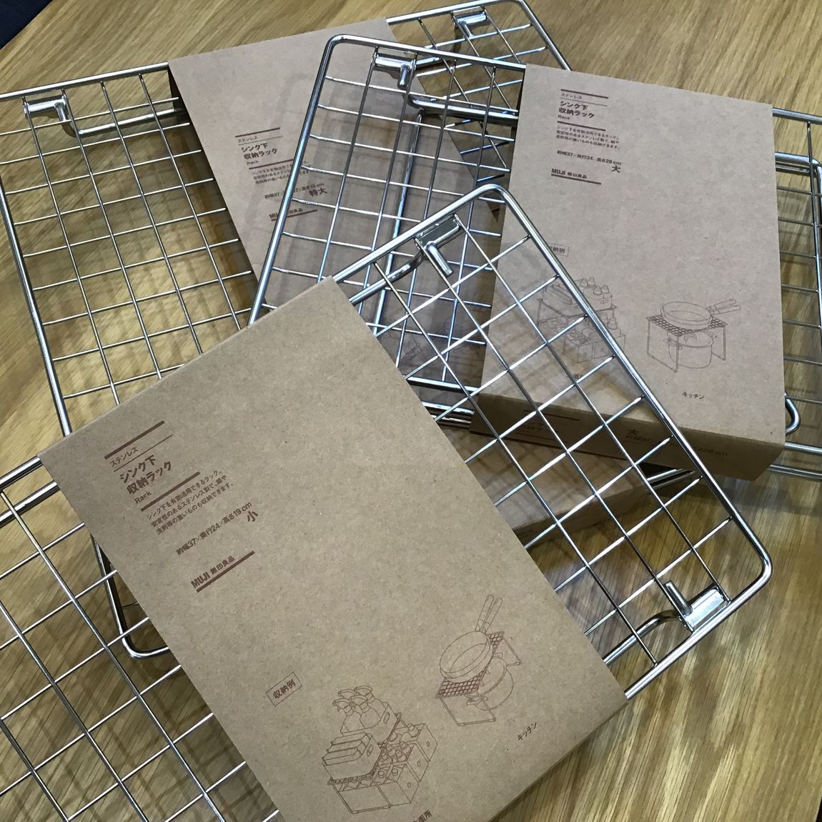 収納ラック　商品