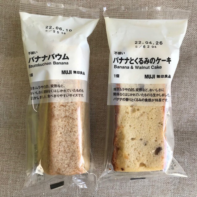 商品
