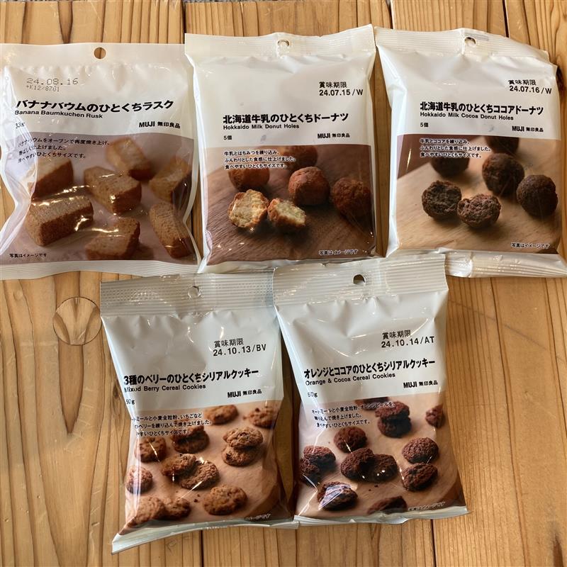商品