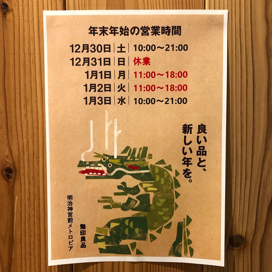 エイギョウ
