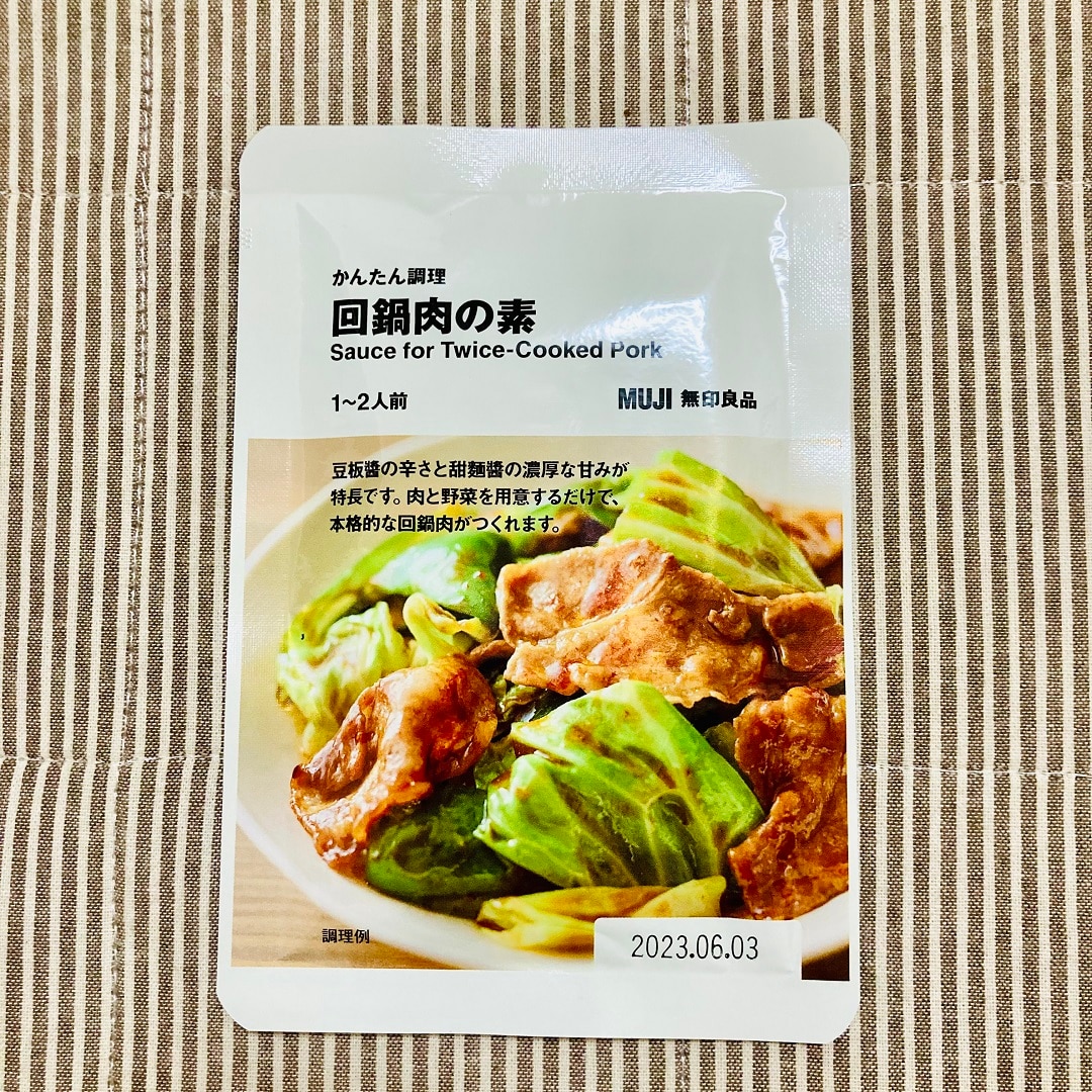 【アトレ川越】かんたん調理シリーズ、入荷しました！