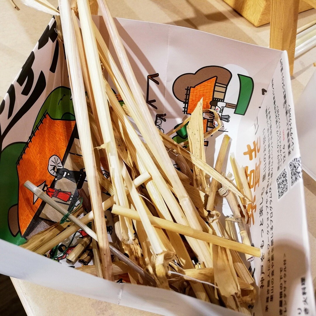土にかえす