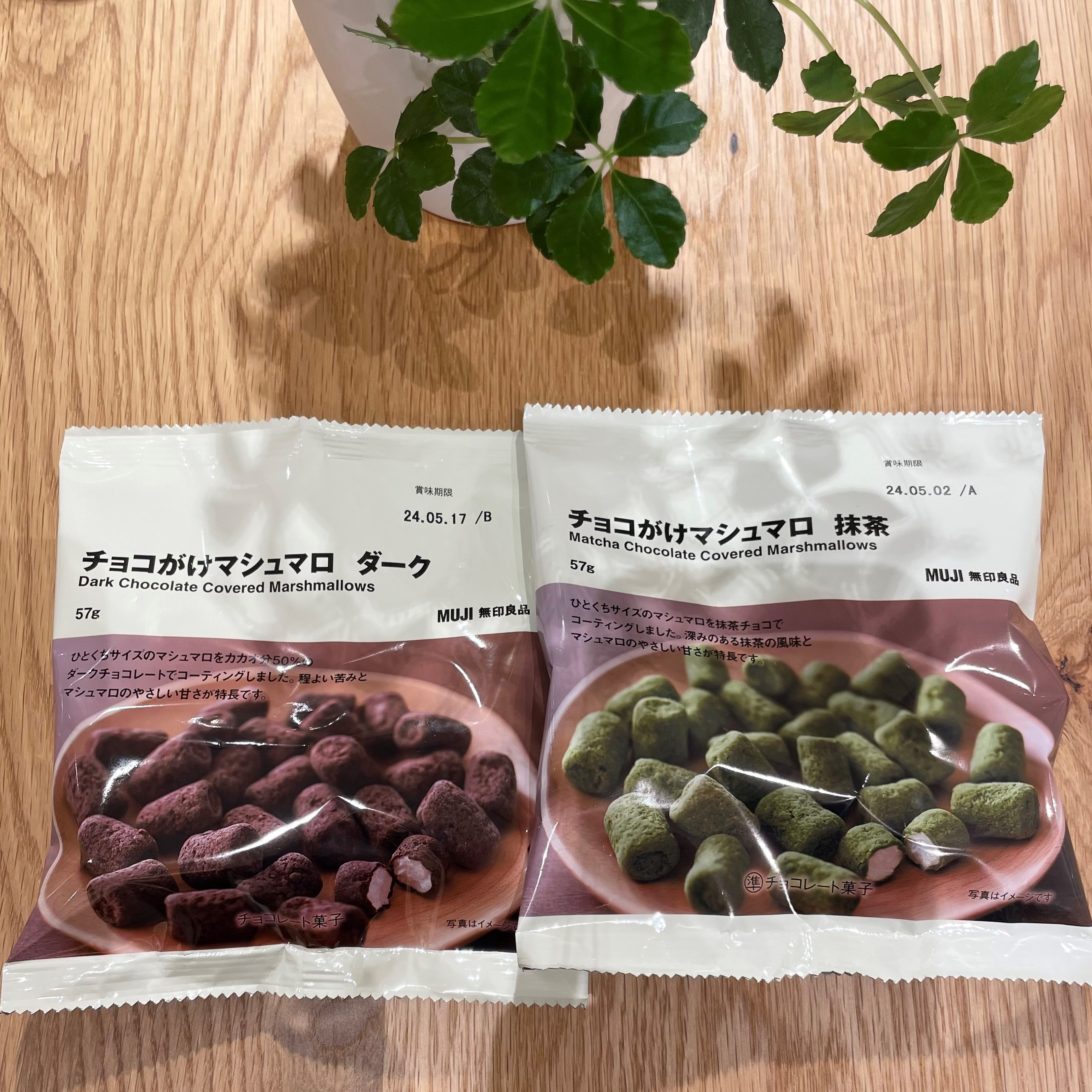 おたより3
