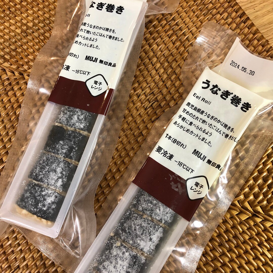 土用01