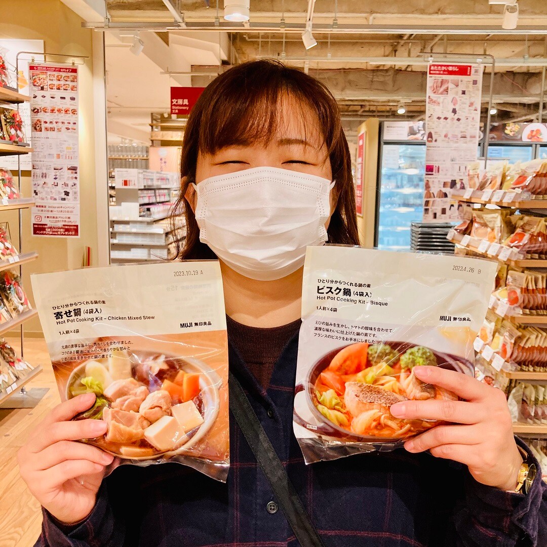 【アトレ川越】鍋の素、お買い得です！