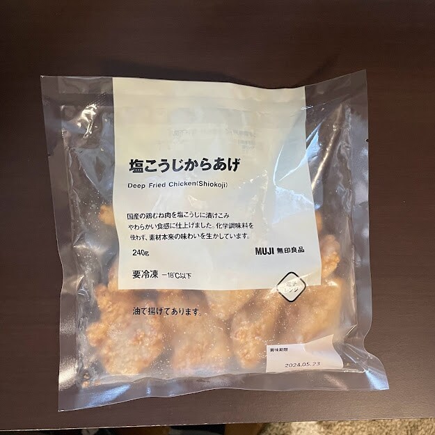 塩こうじ01