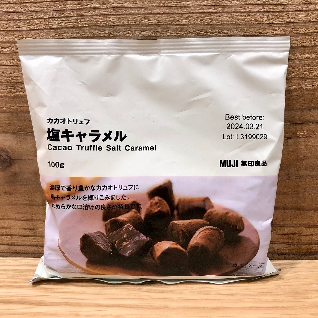 【沼田栄町】今週（2/3、2/4）の試食会のおしらせ