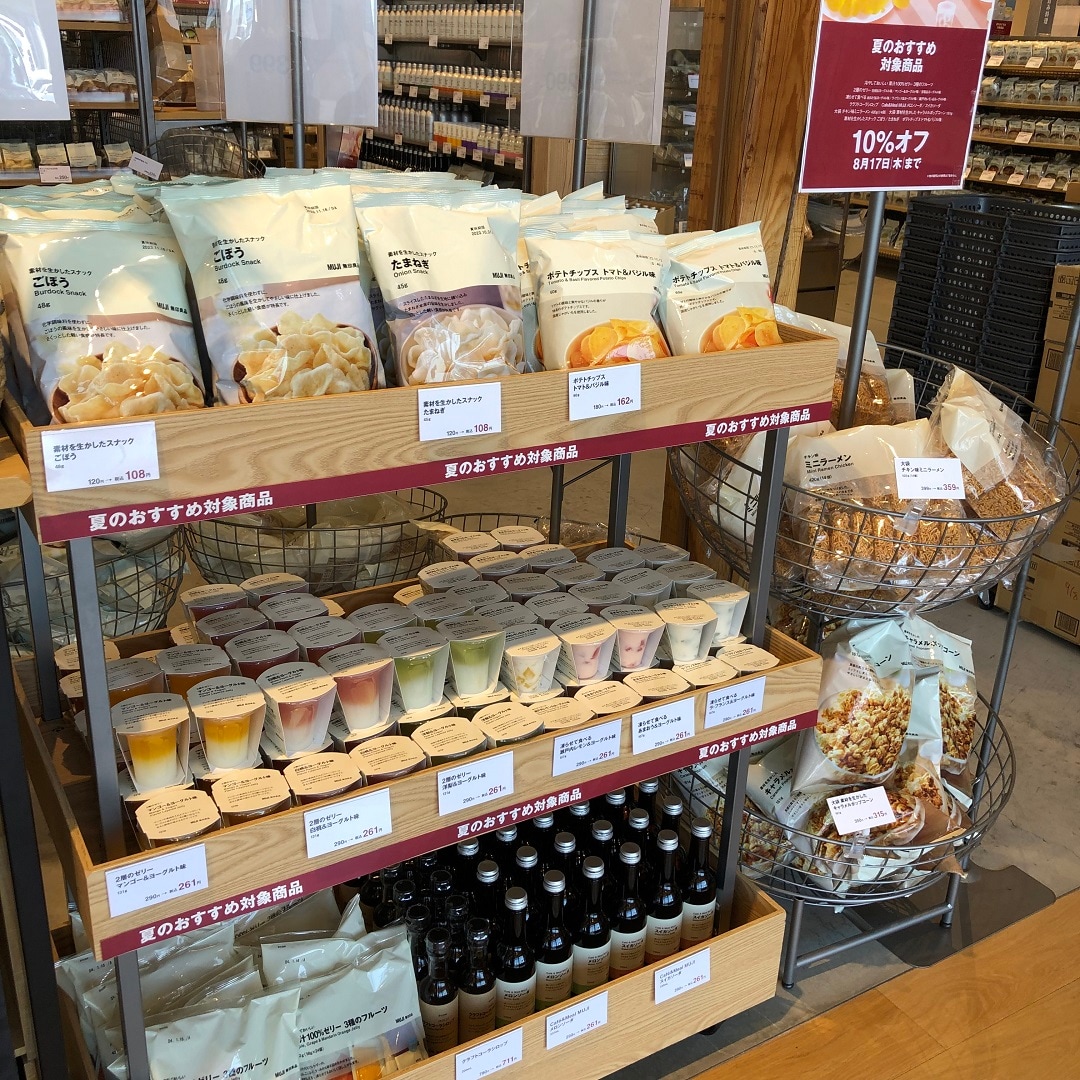 売場