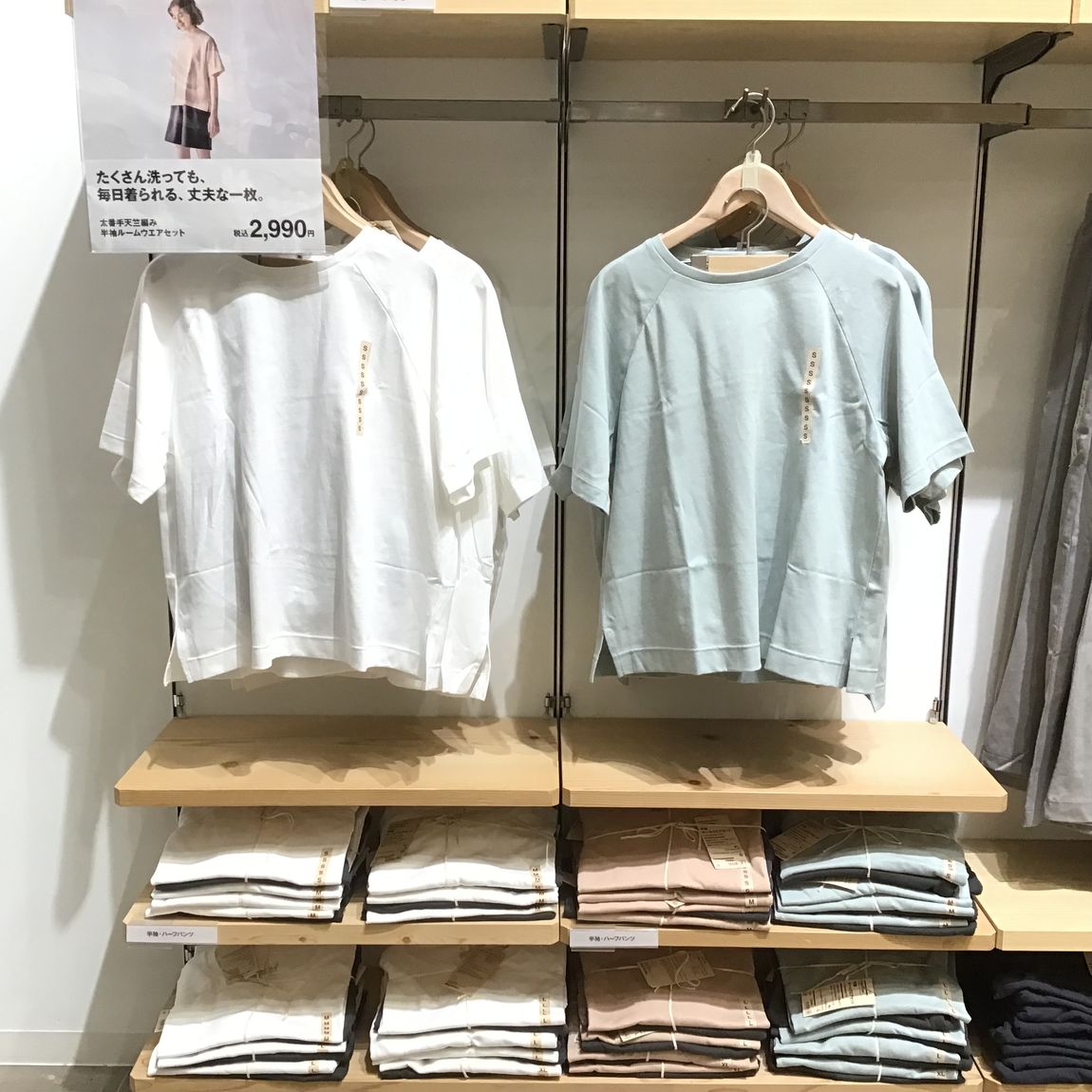 婦人売場