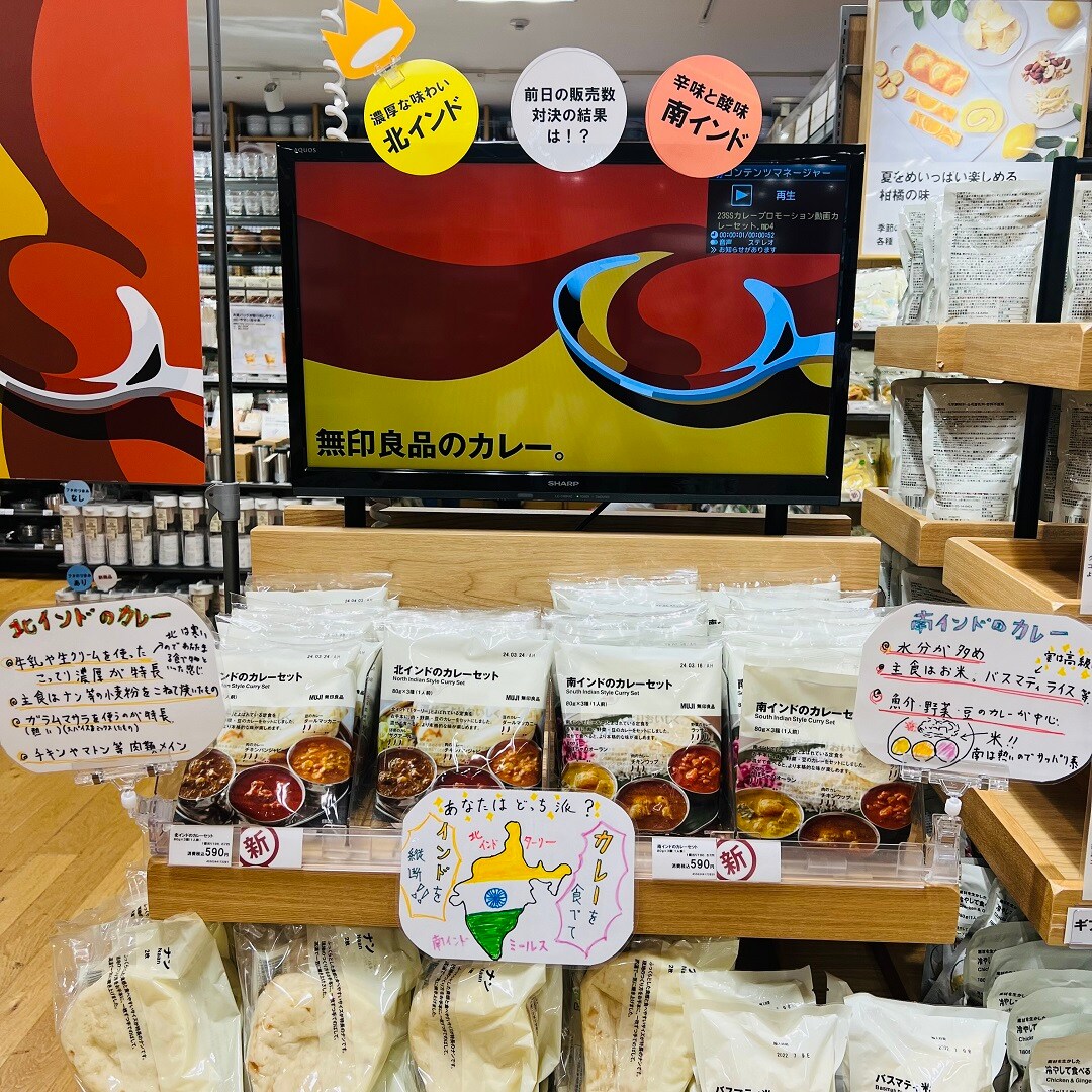 売場①