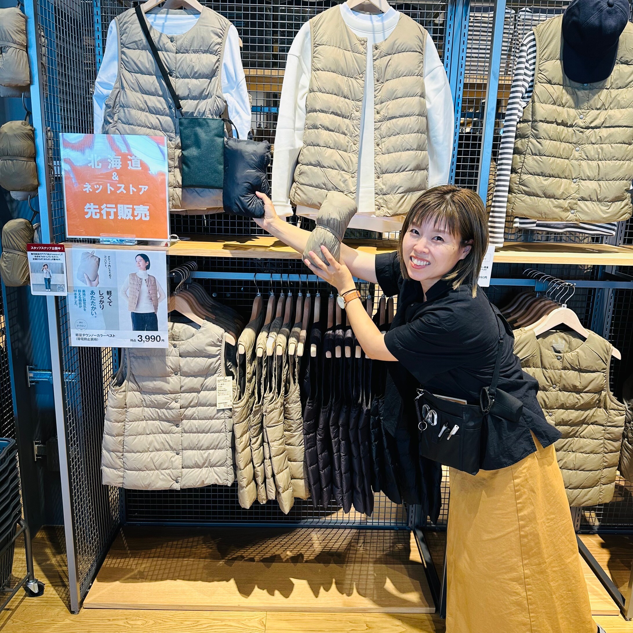 ダウン売場