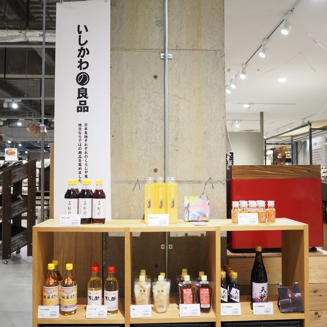 売場