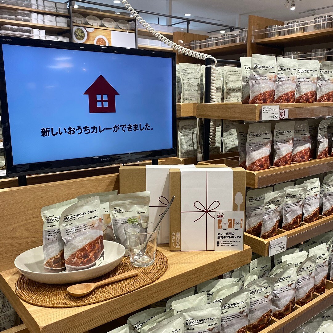 【フェアモール福井】　新しいカレーが新登場！