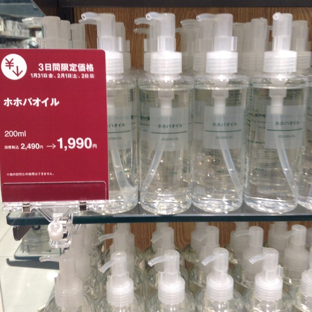 【さんすて岡山】価格
