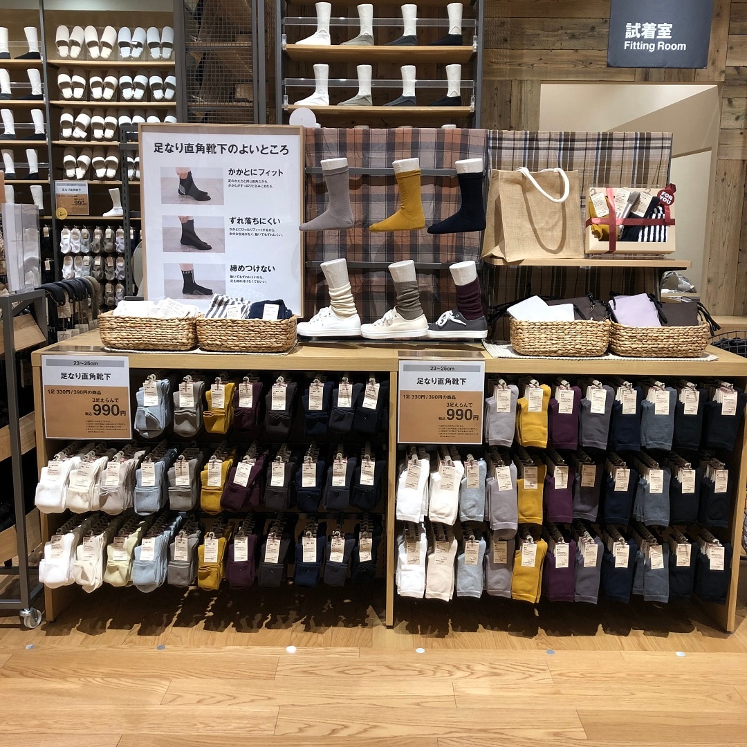 売場