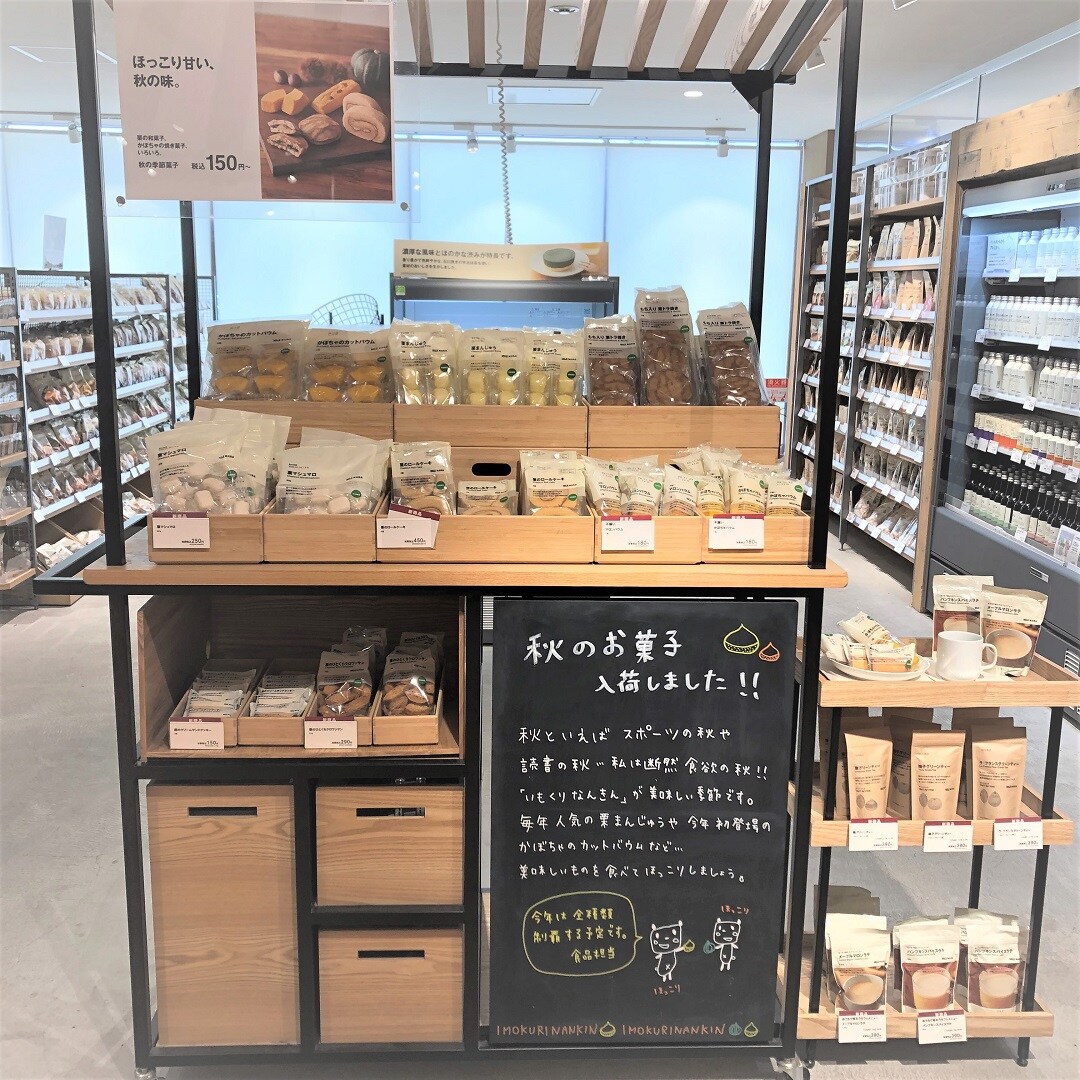 売場