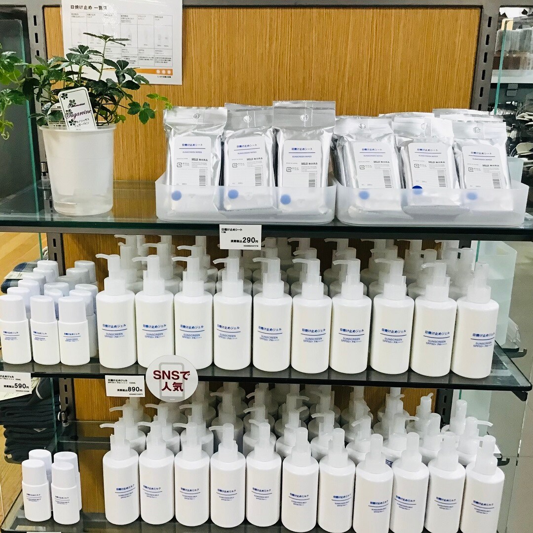 売場