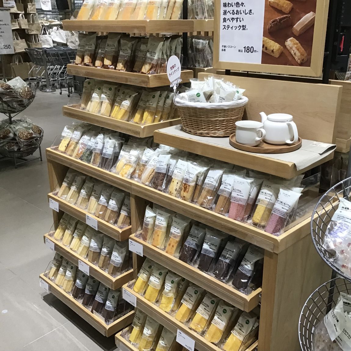 売場
