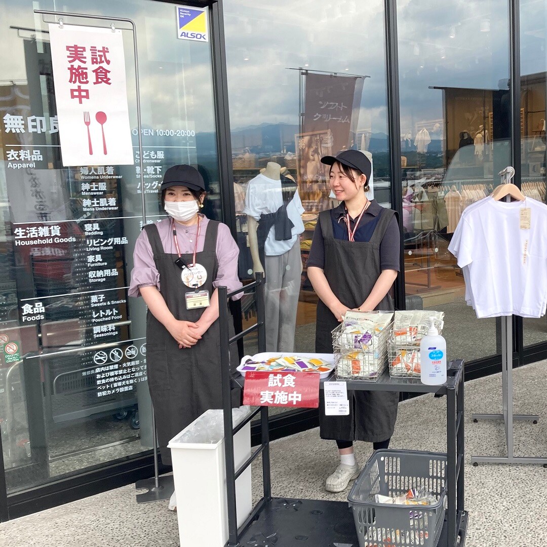 【沼田栄町】 今週（6/15、6/16）の試食のおしらせ