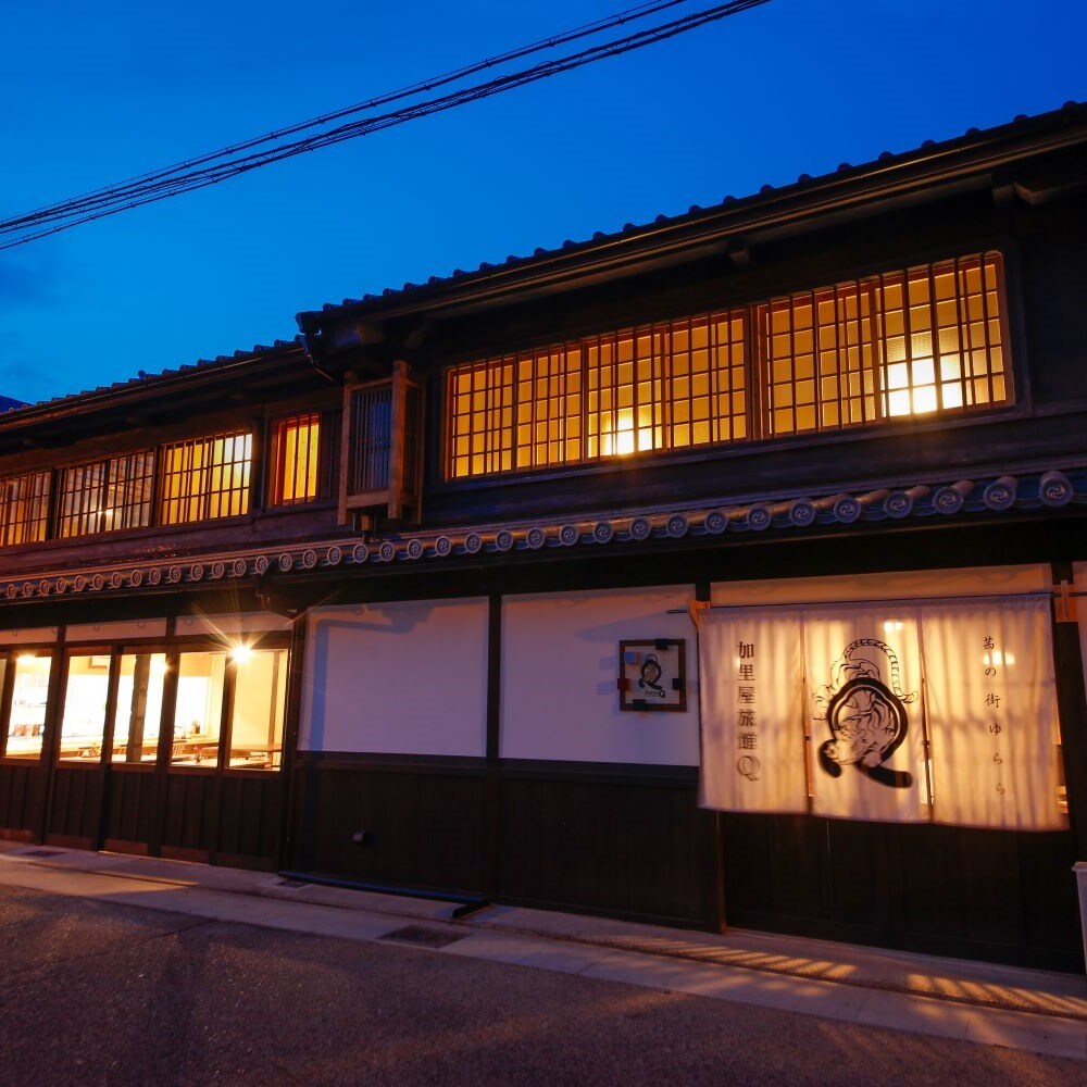 加里屋旅館