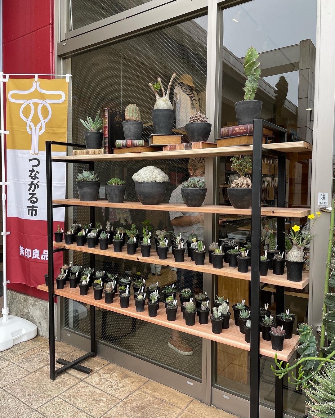 外