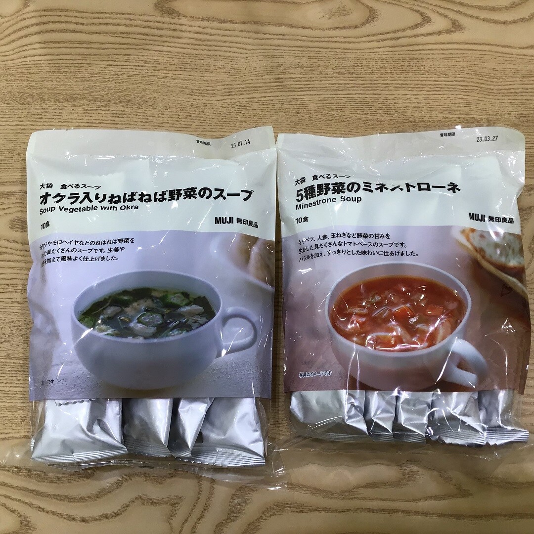 大袋スープ01