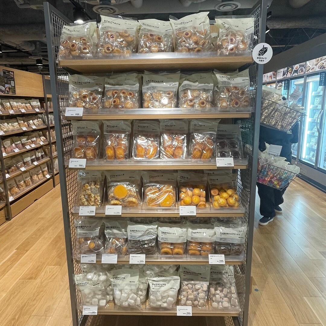大袋売場