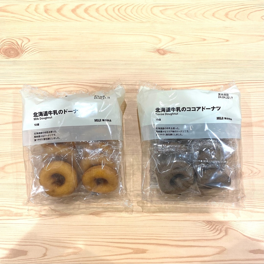 大袋２枚目