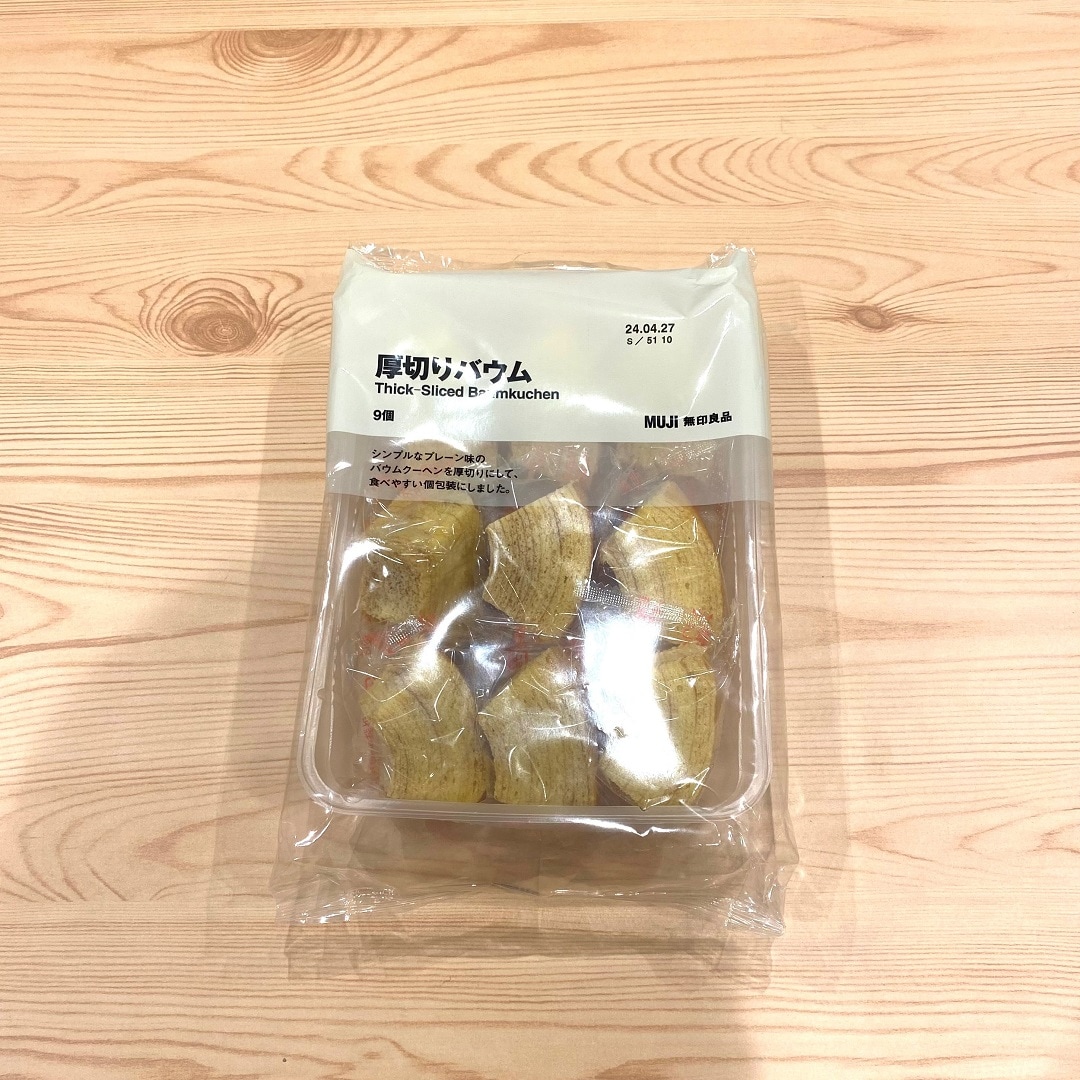 大袋４枚目