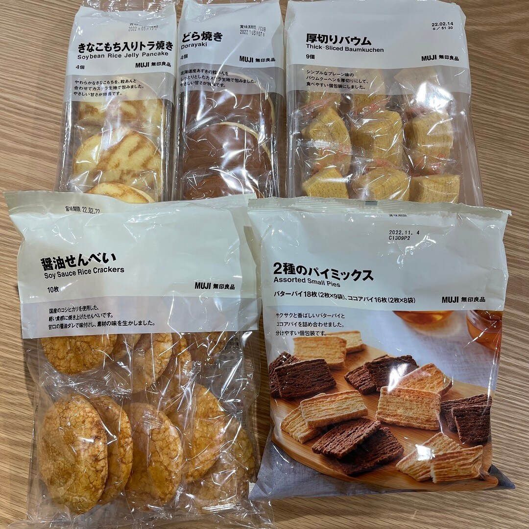 大袋