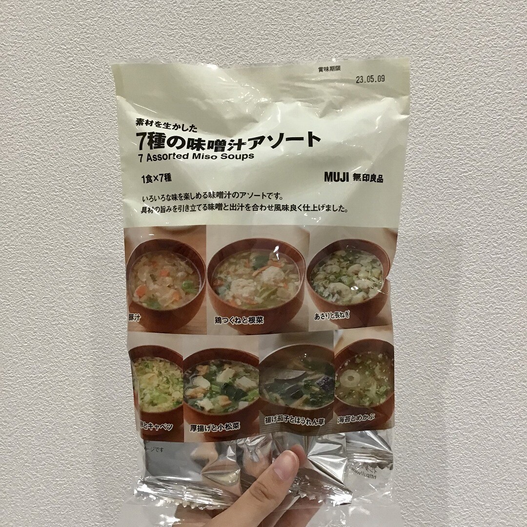 トップ画