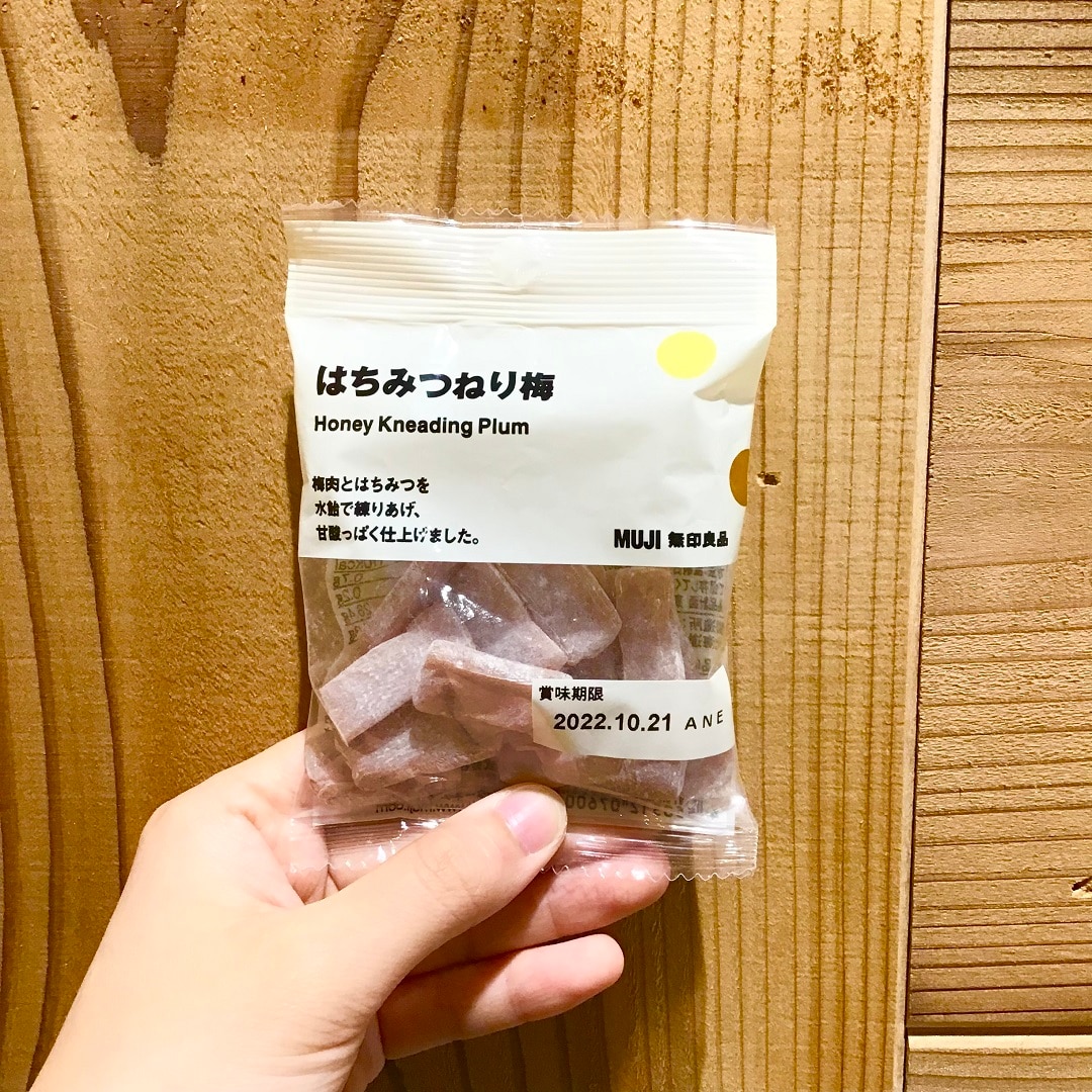 【イトーヨーカドー武蔵小金井】私のお気に入りvol.17