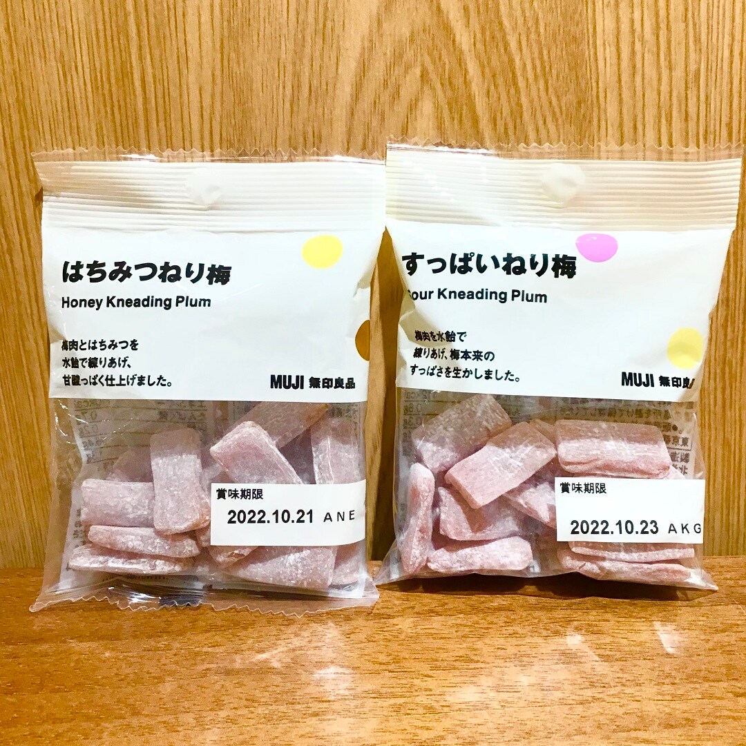 【イトーヨーカドー武蔵小金井】私のお気に入りvol.17