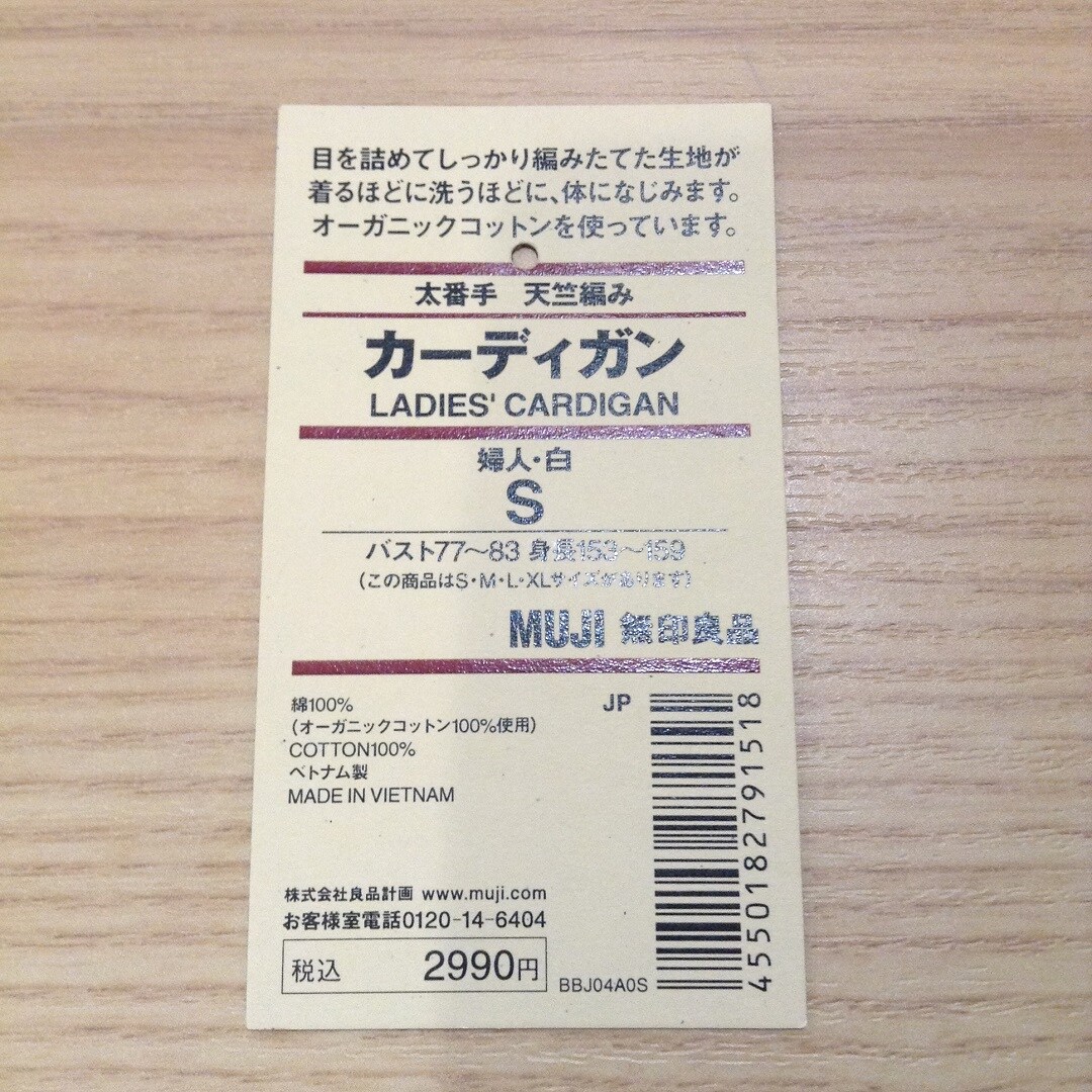 タグ