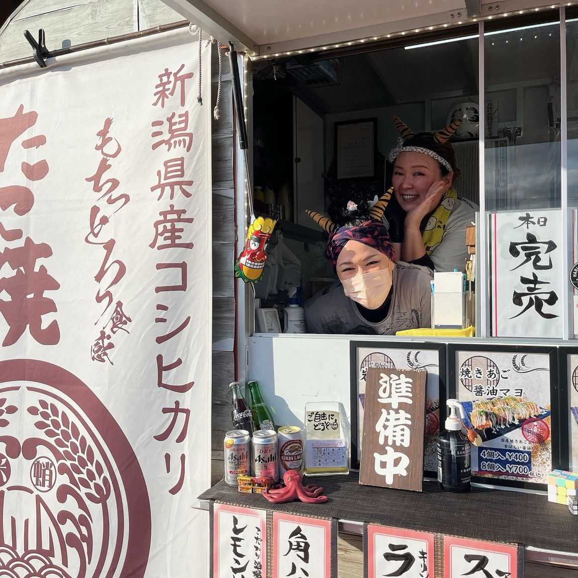 姉たこ
