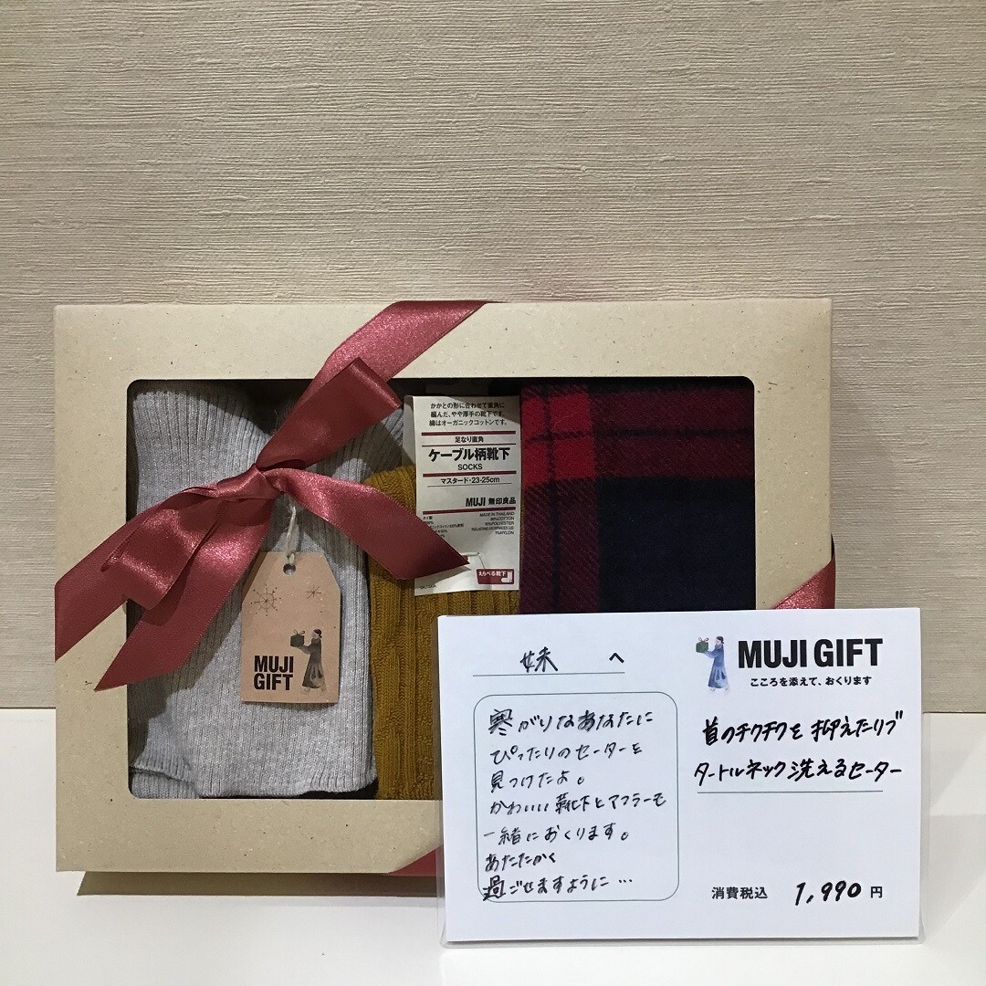 【イオンモール熱田】　クリスマスギフトを贈ろう③