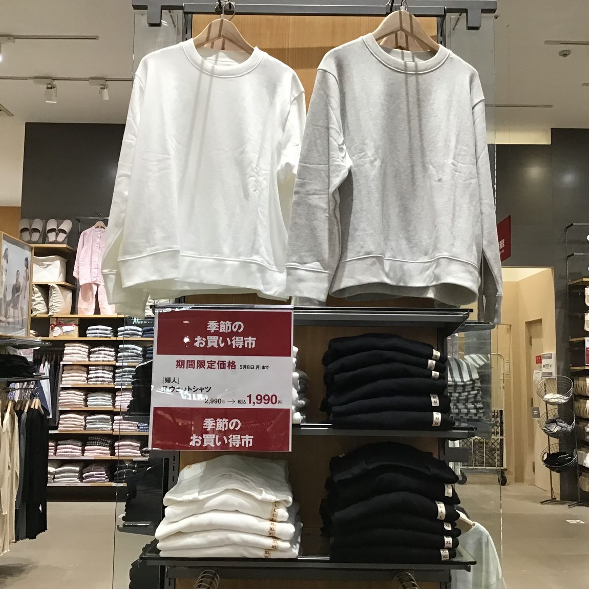 婦人売場2