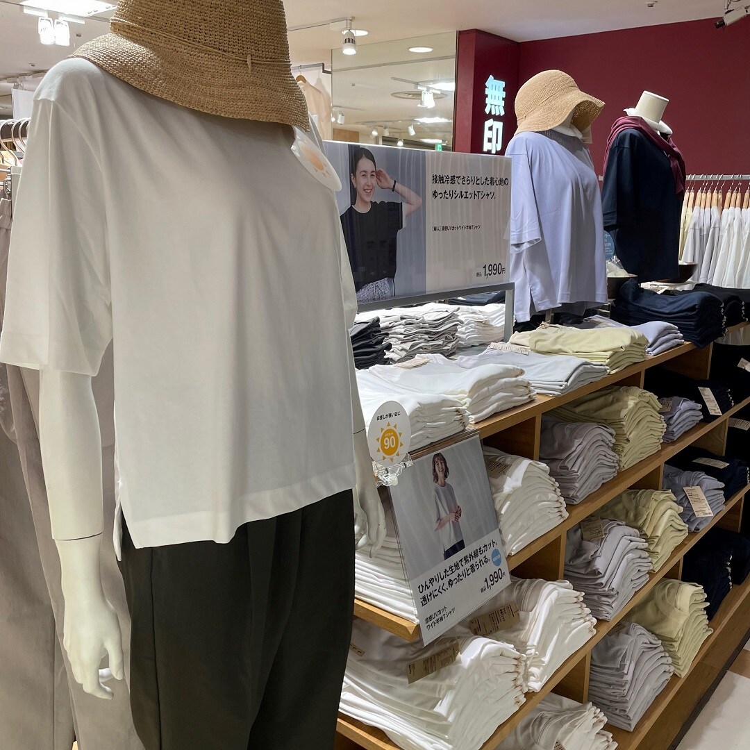 店舗受取