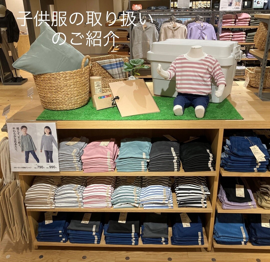 こども