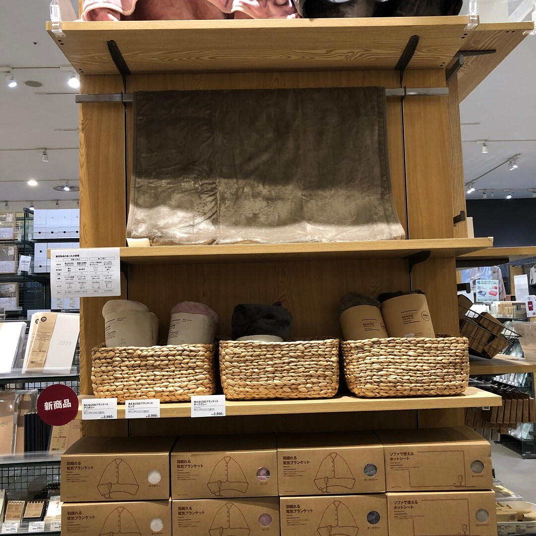 ブランケット売場