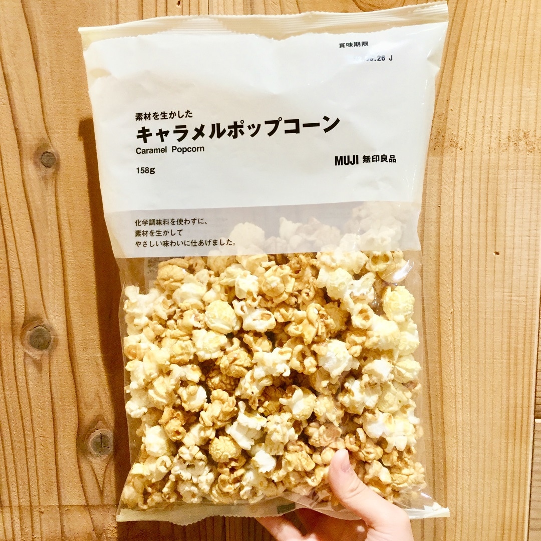 【イトーヨーカドー武蔵小金井】私のお気に入りvol.9