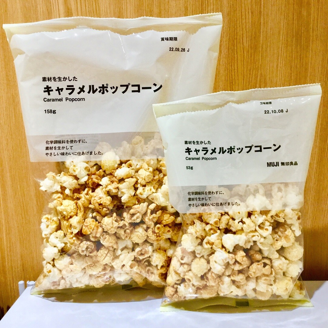 【イトーヨーカドー武蔵小金井】私のお気に入りvol.9
