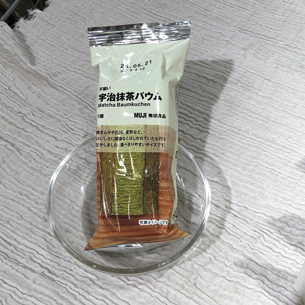 宇治抹茶バウム