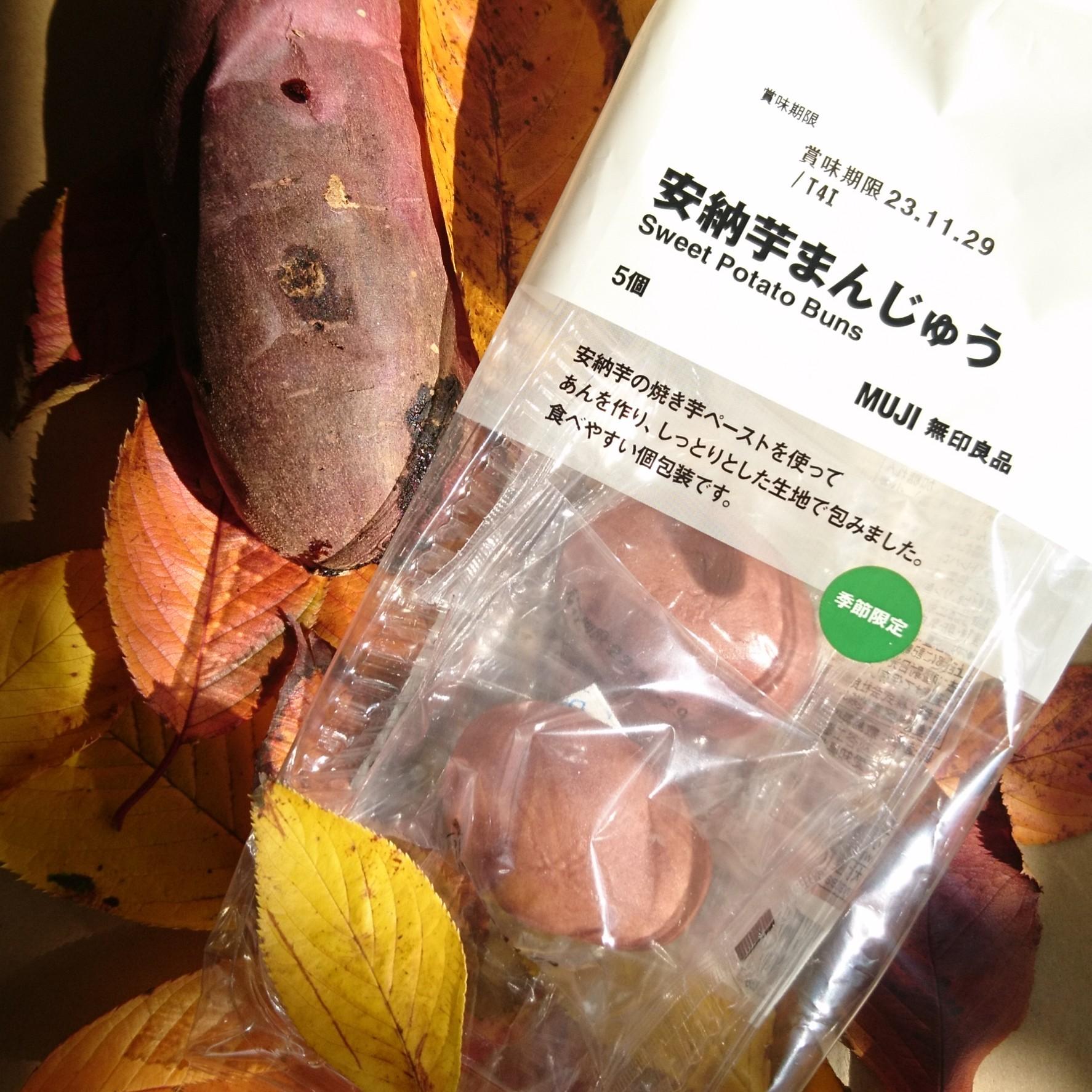 安納芋まんじゅうジャケット画像