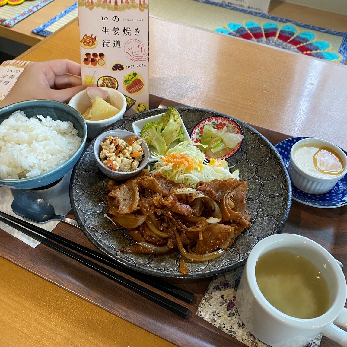定食全体図