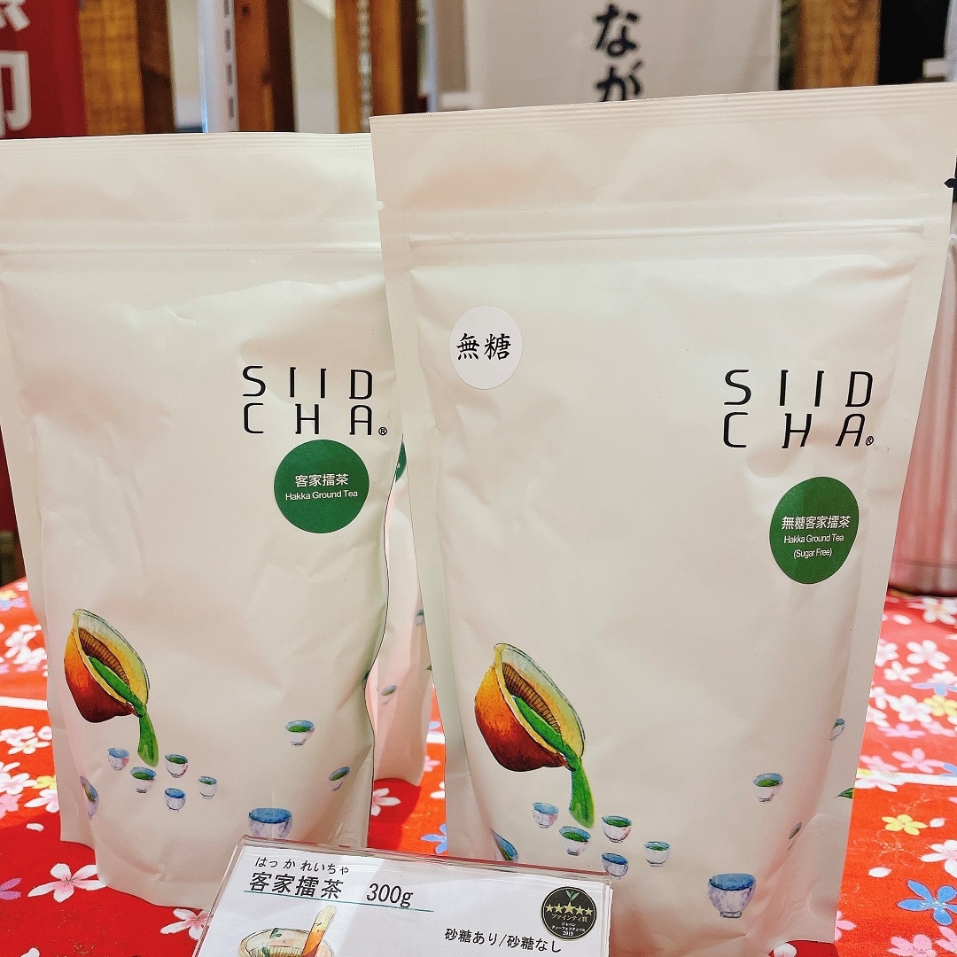 客家擂茶