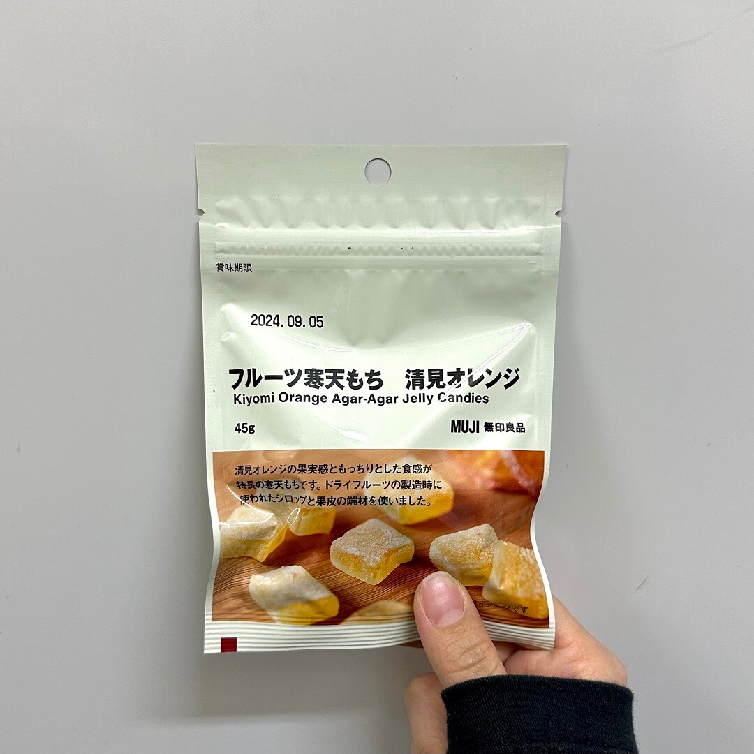 あ