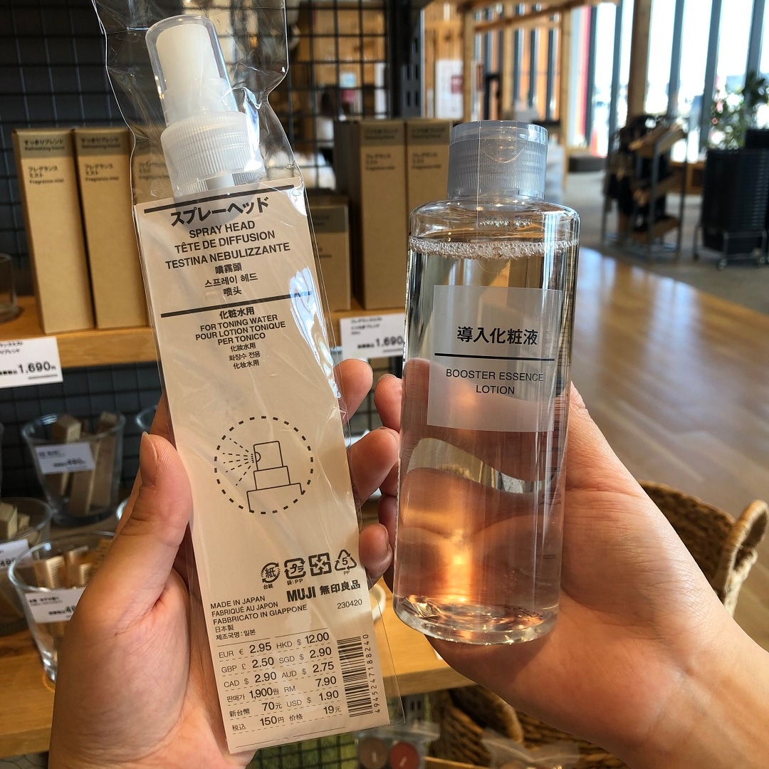 化粧液とスプレーヘッド