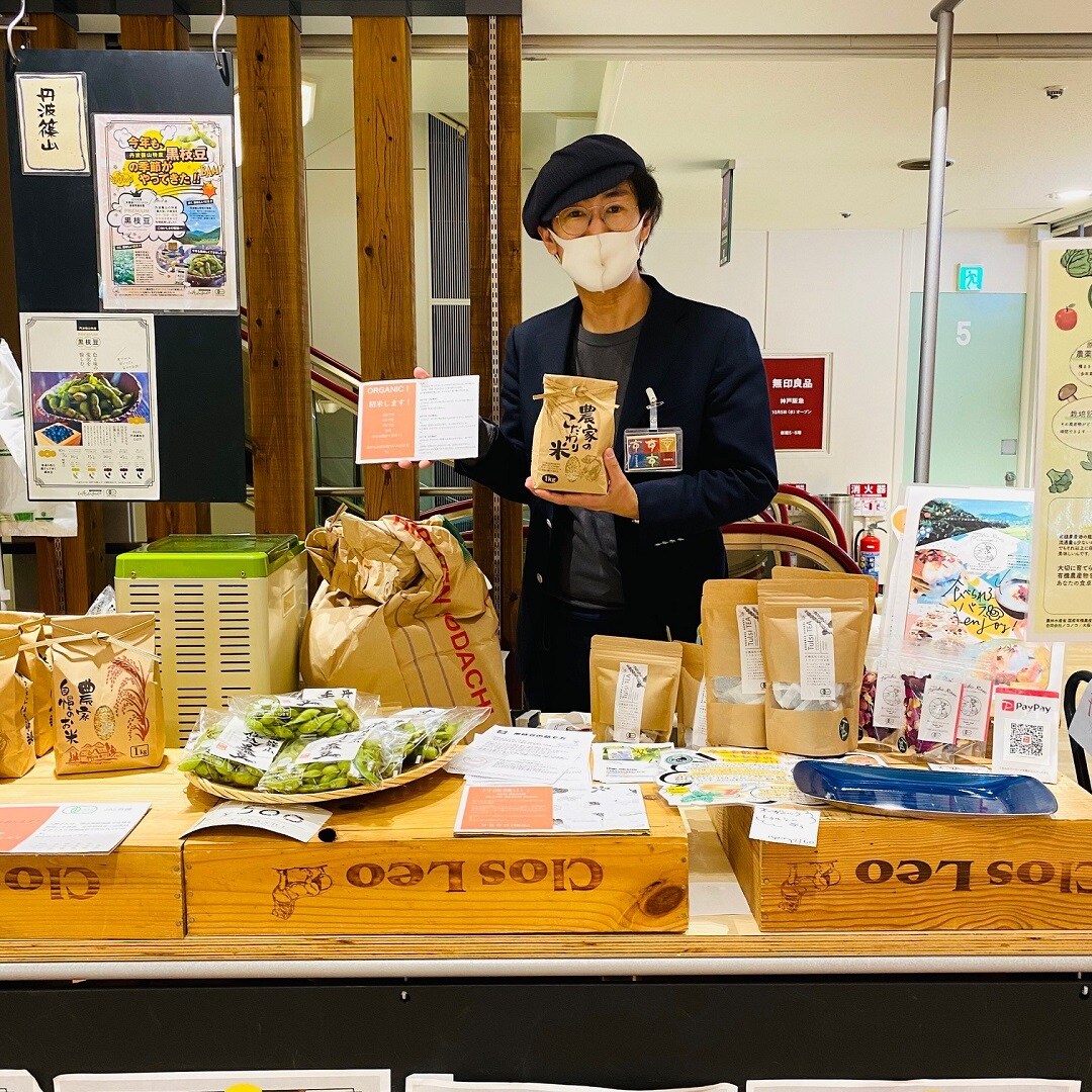 小山さん